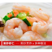 鲜佰客 海捕大虾仁 250g（净重200g）