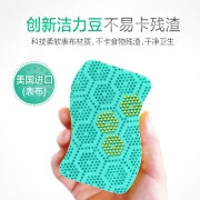 3M思高 洁力豆海绵百洁布 吸水 去油污 厨具专用 2片装