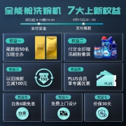西门子(SIEMENS) 14套家用嵌入式洗碗机 一级水效 精准涡流洗 动态环流烘干 96h存储 智能除菌SJ43HS00KC