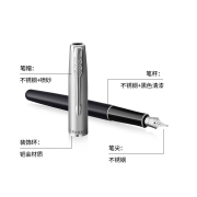 派克（PARKER）高端钢笔签字笔 商务送礼 男女生日学生练字 教师节礼物 卓尔金属缎面黑白夹墨水笔+大雅礼盒