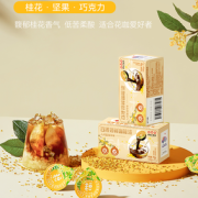 88VIP！隅田川咖啡 鲜萃黑咖啡桂花风味  10g*7颗