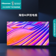 海信电视 75E3F 75英寸电视机4K高清智慧语音运动防抖悬浮大屏全面屏智能平板液晶电视以旧换新