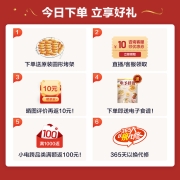 美的（Midea）变频微波炉 微波炉烤箱一体机 光波烧烤炉智能解冻  一机多用20升M1-L201B