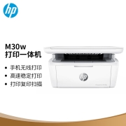 惠普（HP）Mini M30w 新一代黑白激光无线多功能一体机(全新设计 体积小巧 无边框面板 打印、复印、扫描)1459元