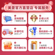 美菱(MELING)【M鲜生】503升十字四门高端家用电冰箱 三系统三循环长效保鲜 底部散热自由嵌入 BCD-503WPU9CA黛蓝灰