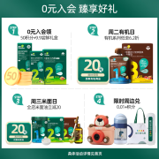 英氏有机核桃油牛油果油亚麻籽油食用油热炒儿童 赠婴儿辅食宝宝6个月一岁以上凉拌油 【推荐 · 补充均衡营养】核桃油+亚麻籽油