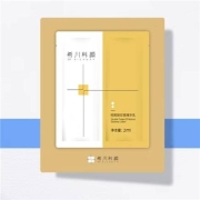 天猫U先：希川科颜  臻享视黄醇  2ml
