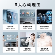 TCL 10KGDD直驱T7变频滚筒洗衣机超薄彩屏智能投放全自动洗烘一体 558MM超薄可嵌入 电机十年保修G100T7-HDI
