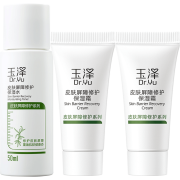 玉泽皮肤屏障爽肤水50ml+保湿霜5g*2