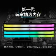 美商海盗船（USCORSAIR）16GB(8G×2)套装 DDR4 3200 台式机内存条 复仇者RGB RS 灯条 电竞玩家款