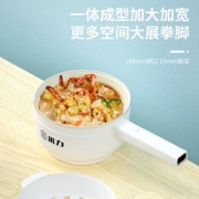 米力 电煮锅 白色