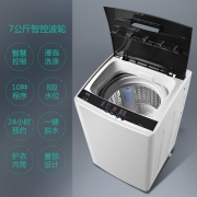 TCL 7KG波轮洗衣机智能模糊控制全自动波轮小型洗衣机 一键脱水 24小时预约 洗衣机小型便捷XQB70-36SP