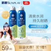 Mentholatum 曼秀雷敦 新碧冰凉清透防晒喷雾 SPF50 PA++++ 200ml