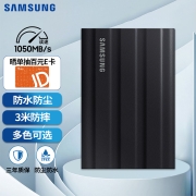 三星（SAMSUNG）2TB Type-c USB 3.2 移动固态硬盘（PSSD）T7 Shield 暗夜黑 NVMe传输速度1050MB/s 轻巧时尚