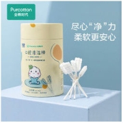 Purcotton 全棉时代 婴儿口腔清洁器新生儿宝宝乳牙刷纱布棉棒洗舌头舌苔30支