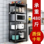 厨房置物架落地多层微波炉架厨房用品收纳架