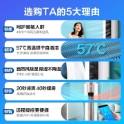 科龙空调 新能效柜机 变频节能省电 冷暖家用 wifi智能  柜式立式柔风 客厅官方 3匹KFR-72LW/FM1-X3