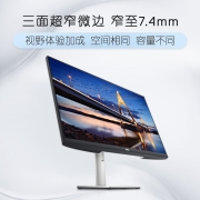 戴尔（DELL）27英寸 办公显示器 2K IPS 75Hz 内置音箱 旋转升降 FreeSync 电脑显示屏 S2721DS 防蓝光升级版