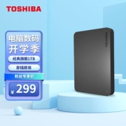 TOSHIBA 东芝 新小黑A3系列 2.5英寸 USB3.0移动硬盘 1TB