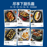 摩飞电器（Morphyrichards） 多功能锅料理锅二代家用分体大容量升级款可预约触屏网红电火锅 升级款多功能锅二代（绿色）
