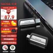 25日0点：SanDisk 闪迪 至尊高速Type-C USB 3.1U盘 128GB82.9元
