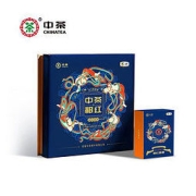 中茶 祁门红茶祁红香螺荣耀版红茶168g中粮茶叶中秋节礼盒送礼