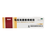 29日:马应龙 麝香痔疮膏10g