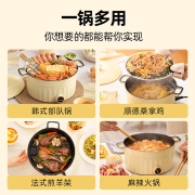 朋森（BARSONE） 多功能料理锅电火锅家用大容量一体珐琅锅电热火锅蒸煮炒不粘电煮锅多用途锅 流苏黄-标配