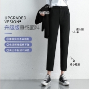 浪莎休闲裤女春秋薄款百搭九分哈伦裤子宽松高腰垂感西装裤女 M码（建议80-105斤）