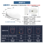 科勒KOHLER智能马桶盖智能坐便盖板 清舒宝洁身器C3-320储热式K-23358T-0