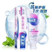 欧乐B牙膏护龈舒敏泡泡牙膏护龈 含氨基酸 根源护龈 强健牙龈 清新口气 劲速防敏感140g