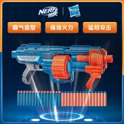 孩之宝(Hasbro)NERF热火 儿童小孩户外玩具枪软弹枪吃鸡生日礼物 精英系列2.0 震荡波发射器E9531