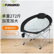 KingCamp 康尔健野 FUNDANGO系列折叠椅