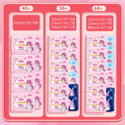 七度空间少女新一代100%超薄纯棉日夜组合卫生巾正品旗舰店