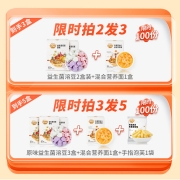 秋田满满 益生菌溶豆原味 宝宝零食婴儿溶豆酸奶溶豆零食_享婴幼儿食谱