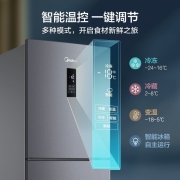美的(Midea)247升三门家用冰箱风冷无霜小冰箱BCD-247WTM(E)全温区变温智能家电节能低噪
