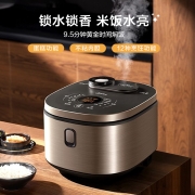 美的（Midea）电饭煲家用电饭锅智能预约多功能煲汤煮米饭杂粮饭 4L MB-FB40X5-308A
