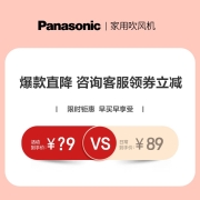 松下（Panasonic） 电吹风机 家用便携大功率 恒温护发速干吹风筒 EH-WND2G蓝色 便携折叠款1600瓦