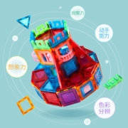 奥迪双钻儿童玩具磁力窗彩窗磁力片130件积木玩具超强磁力男孩女孩玩具含89片磁力片+41件配件DL391232