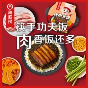 海底捞自热米饭煲仔饭外出野餐旅游方便速食办公室简餐饭早饭宵夜 【3盒装】黄焖鸡+梅菜扣肉+腊味双拼