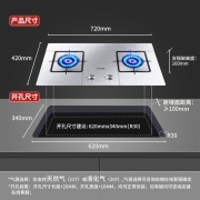 苏泊尔（SUPOR）QS505燃气灶煤气灶双灶嵌入式台嵌两用不锈钢液化气天然气灶家用4.5KW炉具 管道天然气