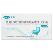 有券的上：可孚 胃幽门螺旋杆菌hp快速检测试纸  2片装