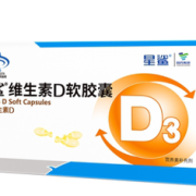 88VIP！星鲨 宝宝D3维生素软胶囊 30粒