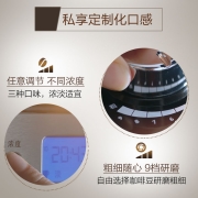飞利浦（PHILIPS）美式咖啡机 家用 豆粉两用 滤式带磨豆保温预约功能 HD7753/00