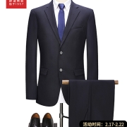 红豆男装 西服西裤套装男商务正装修身平驳领婚庆套西两件套新品 B5藏青色 170/88A