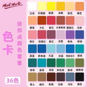 蒙玛特(Mont Marte)彩铅36色 水溶性彩色铅笔儿童美术专业绘画铅笔铁盒套装 初学者学生画画手绘画笔MPN0113