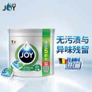 洗悦 Joy 铂金洗碗凝珠5颗 洗碗机专用洗涤剂洗碗块 除菌去油 比利时原装进口 西门子美的松下老板海尔适用