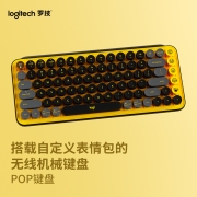 罗技（Logitech）POP KEYS 泡泡无线机械键盘 办公键盘 蓝牙键盘 游戏键盘 85键TTC轴  自定义表情包按键-黄