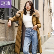 波司登旗下 冰洁 女士中长款 貉毛大领羽绒服 90%白鸭绒