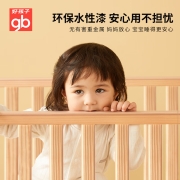 gb好孩子 多功能婴儿床环保实木拼接床摇篮婴儿床 MC306-J311